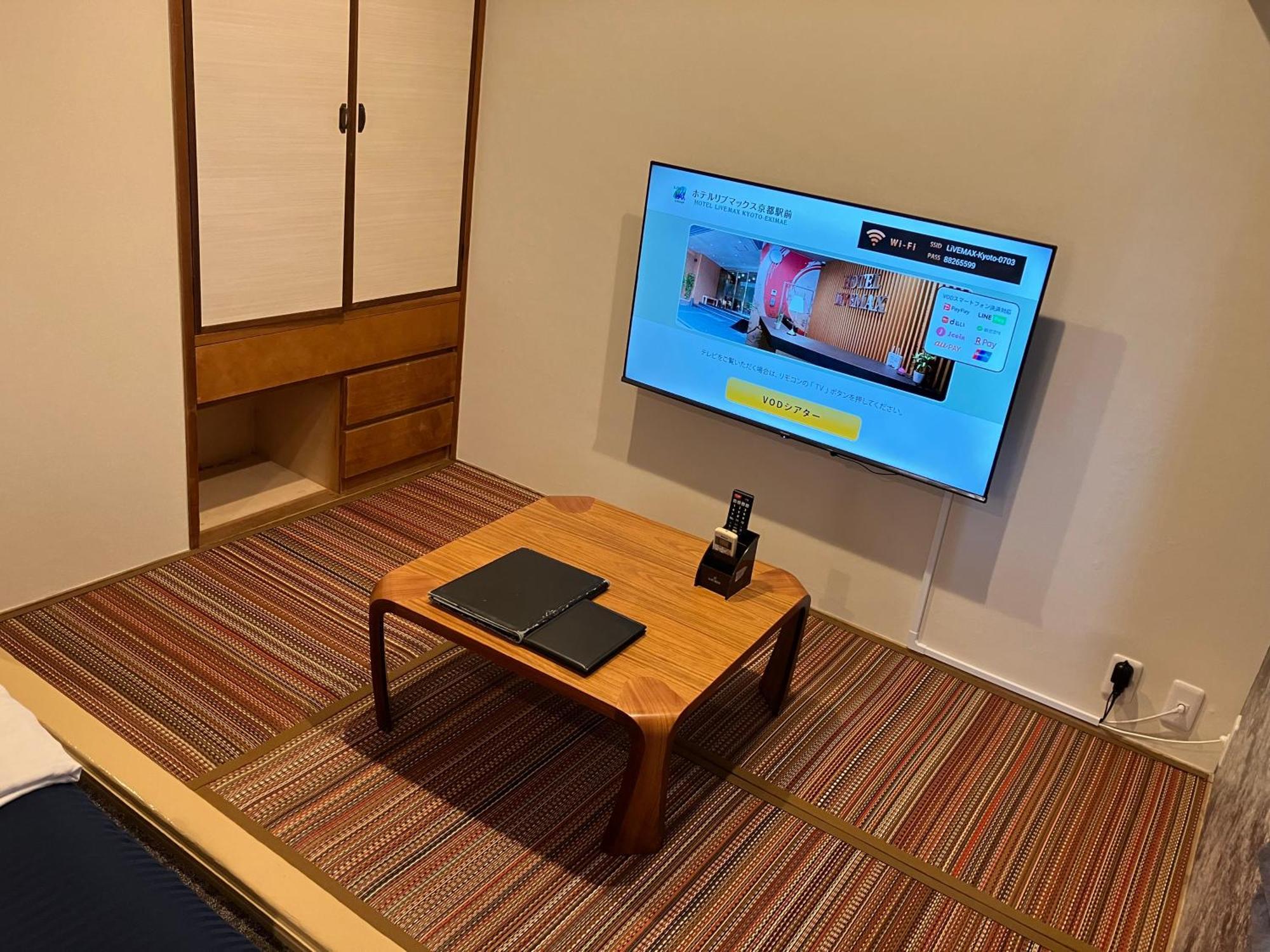 Hotel Livemax Kyoto Ekimae Номер фото