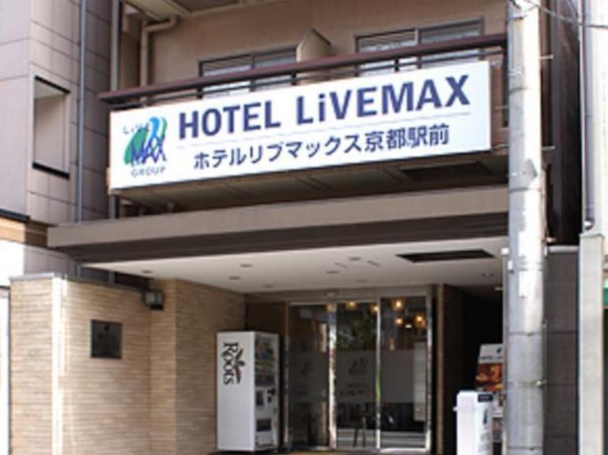 Hotel Livemax Kyoto Ekimae Экстерьер фото